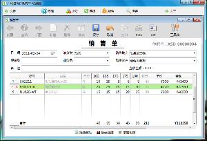 进销存软件免费版 面向中小企业的管账管货利器