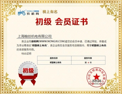 上海翰丝机电深化软件销售布局，持续探索工业互联新模式